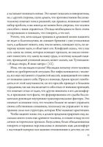 Вертикальный лабиринт индивидуации в юнгианской психологии