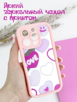 Чехол на Apple iPhone 14 Pro