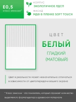 Обувница-тумба в прихожую с МДФ-фасадами ВДОХНОВЕНИЕ-МДФ-1