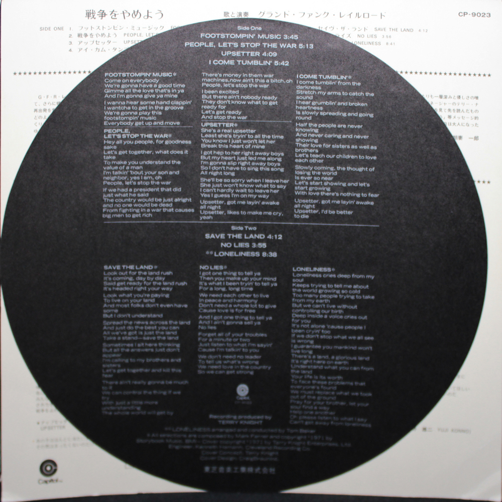 Grand Funk Railroad / E Pluribus Funk (LP)