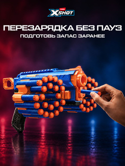 Пистолет X-Shot Insanity Manic