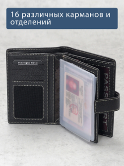 133 R - Портмоне 4в1 с отделениями для документов и RFID защитой