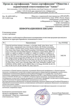 006-5 Citric (Цитрик) 5л (4шт) Моющий концентрат для востановления блеска полимерных покрытий