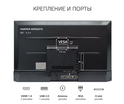 Телевизор Harper 40F820TS