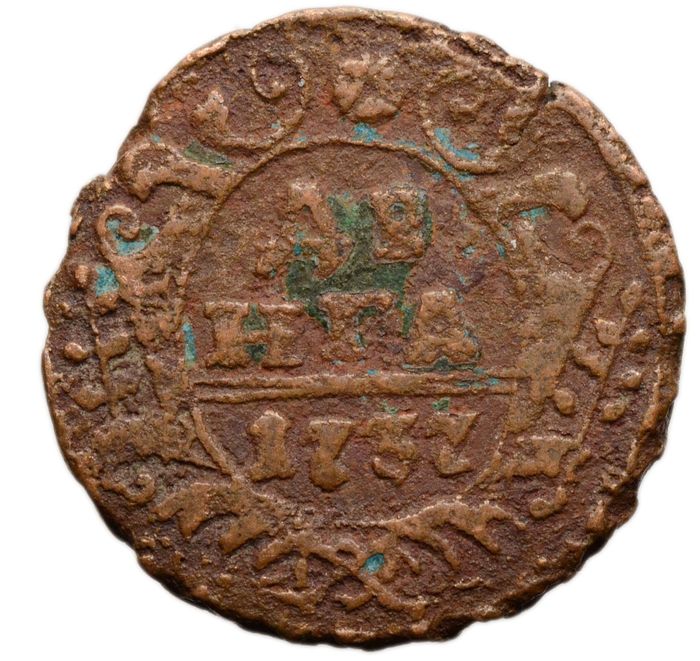 Денга 1737 Анна Иоанновна