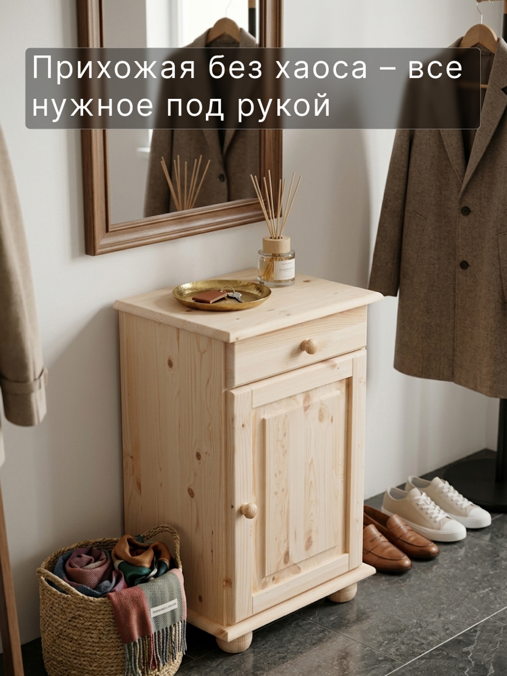 Тумба, 48х39х81, Лена, однодверная, из массива дерева, с ящиком, буфет для кухни, лак, Dipriz