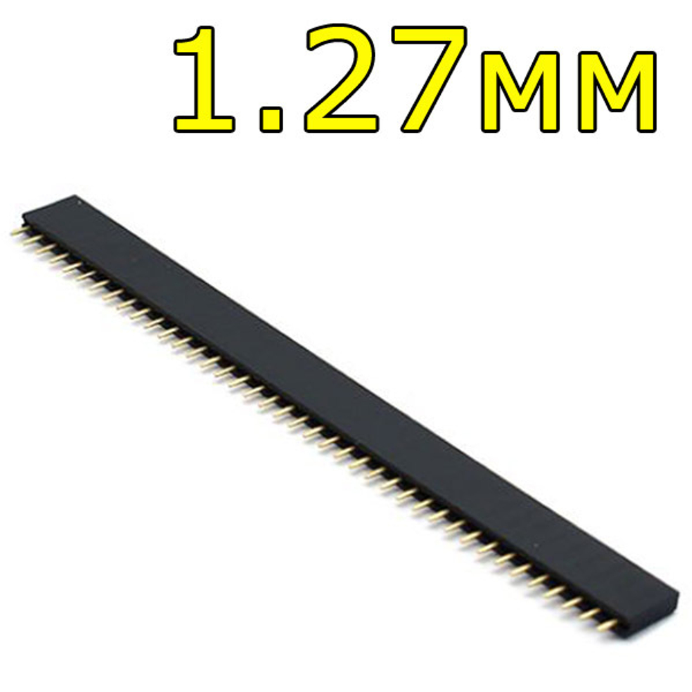 Контактные гнезда 1.27мм/40p