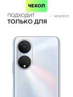Набор стекол BROSCORP для Honor X7 оптом (арт. HW-HX7-FSP-SET2)
