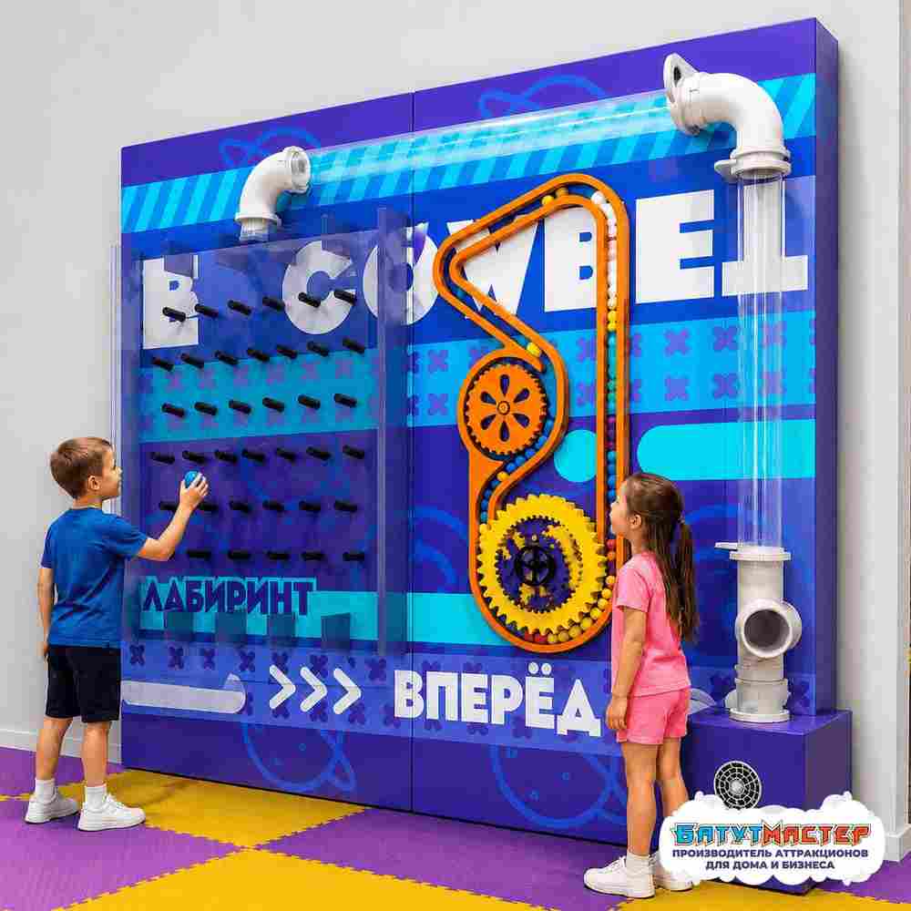 Сенсорная игровая стена «Цифровая энергия», 2,44×0,39×2,44 м