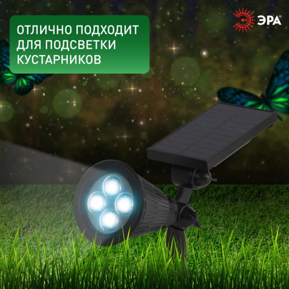Светильник уличный ЭРА ERASP024-10 на солнечной батарее | Садовые фасадные светильники