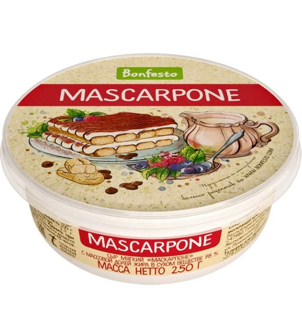 Сыр мягкий Маскарпоне жир. 78% Bonfesto (Бонфесто) 250 гр*6 (Туровский МК, Беларусь)