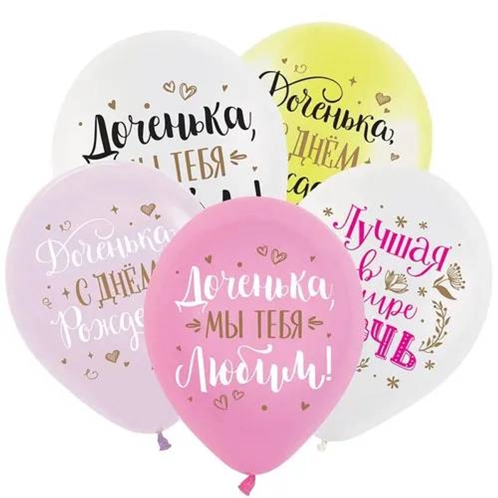 12"/П/ СДР Дочка (Вьетнам) 1шт 31.82 8103