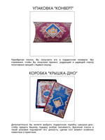 Платок «Жемчужное шитье» сапфир