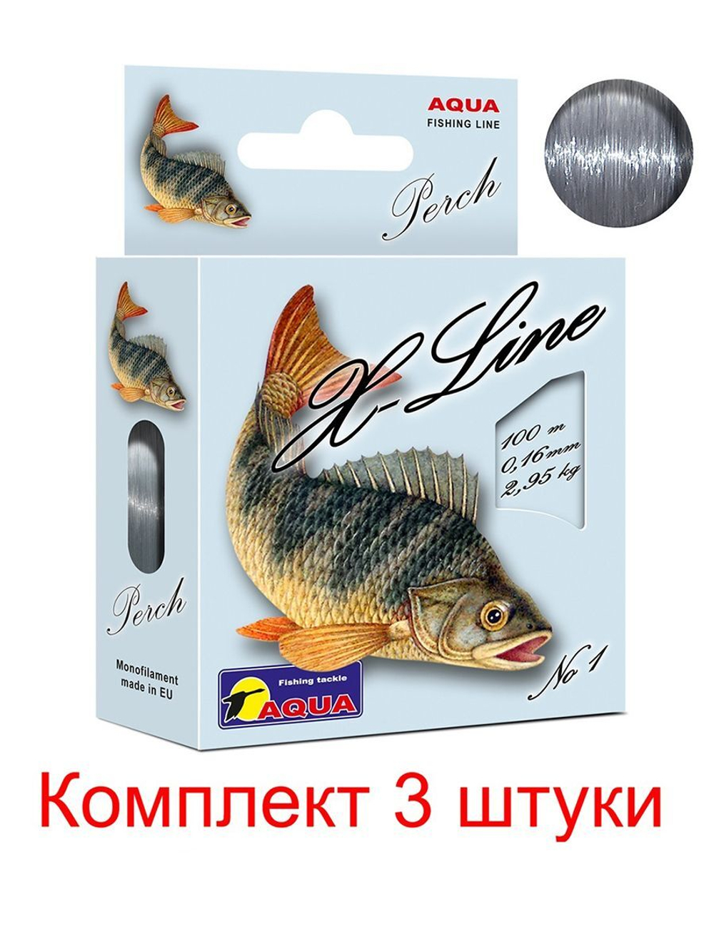 Полиэстровая леска X-Line Perch (Окунь) 0,28 мм 3 шт