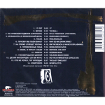 Динамик  / Легенды Русского Рока (CD)