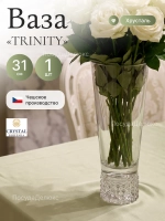 Ваза для цветов "TRINITY" 31 см