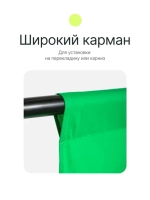Фон муслиновый Raylab RL-BC01 3*3м зеленый хромакей