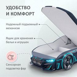 Кровать детская Динамик-М
