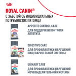 Royal Canin Light Weight Care Лайт вейт кэа Корм сухой для взрослых кошек для профилактики избыточного веса 8кг