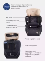 Автокресло MACRO 1020 гр.2-3, 15-36кг. (beige/бежевый)
