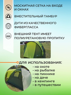 Палатка 3-местная MirCamping 1504-3 туристическая, походная, трехместная, с большим тамбуром