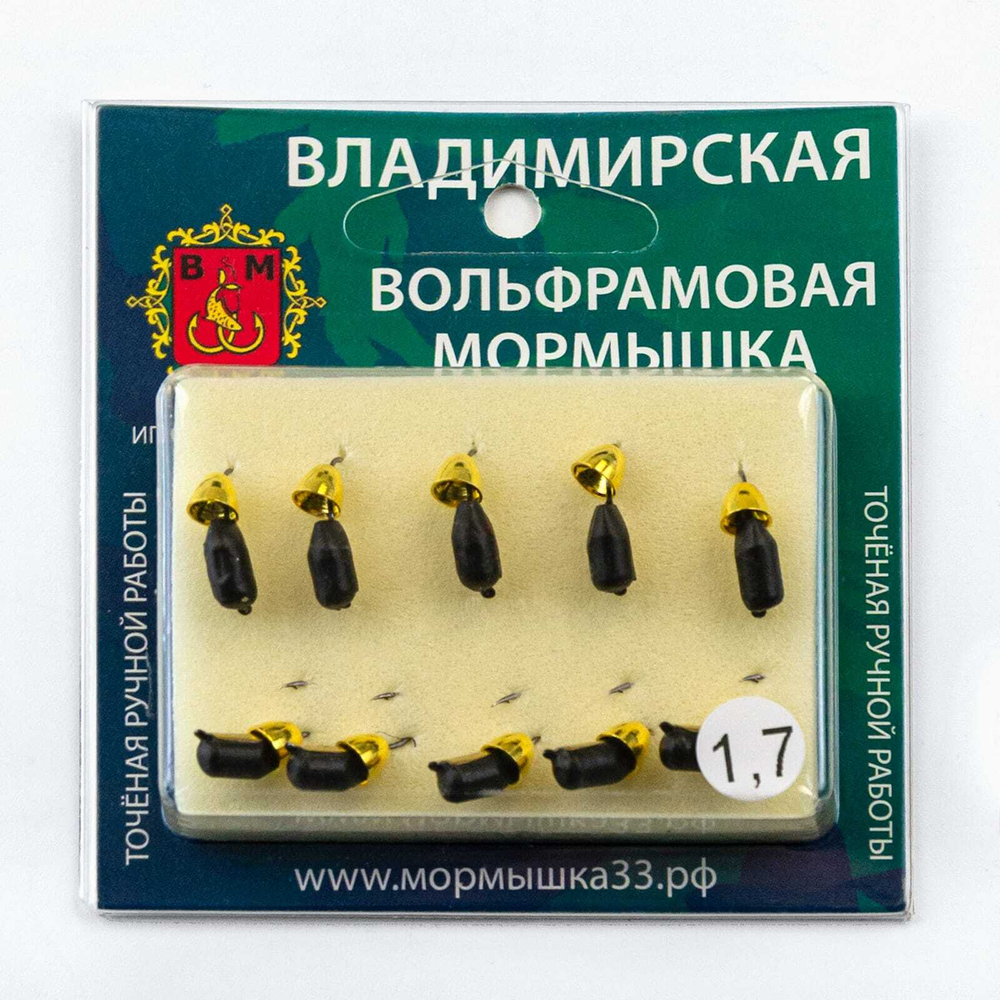 Мормышка Владимирская 561 "Гвоздик с латунным колокольчиком золото" с коронкой, 4мм, 1.7гр (10шт/уп)