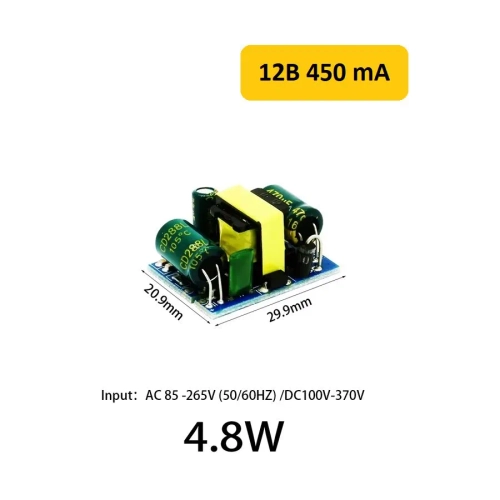 Блок питания 12V 450мA 5.3ВТ открытый на плате