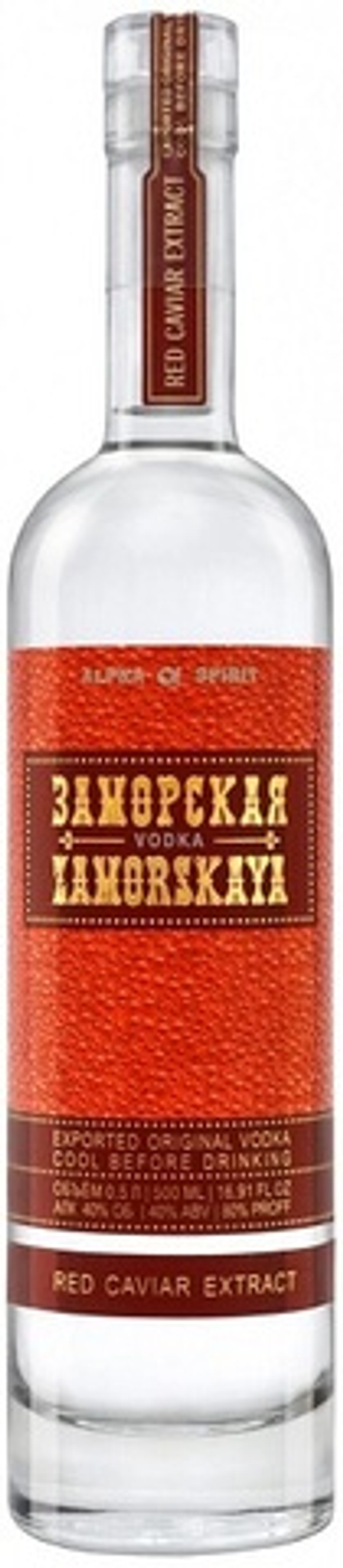 Водка Заморская Рэд
