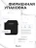 Чехол для Airpods 1/2 Gurdini прорезиненный soft touch Черный