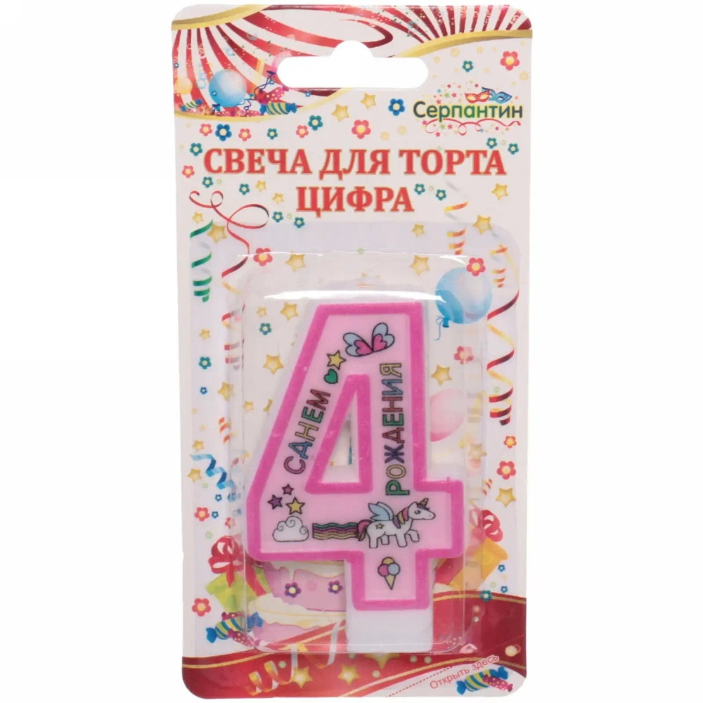 Свеча для торта Цифра Розовая мечта «4» 6 см