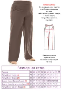 Костюм 4439 Fabrika