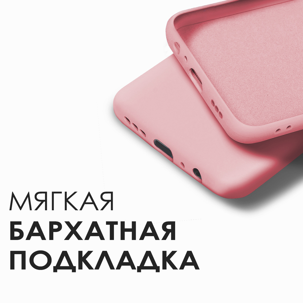 Мягкий Soft Touch чехол из силикона для XIAOMI REDMI NOTE 10 / 10S и POCO M5s с бархатной подкладкой