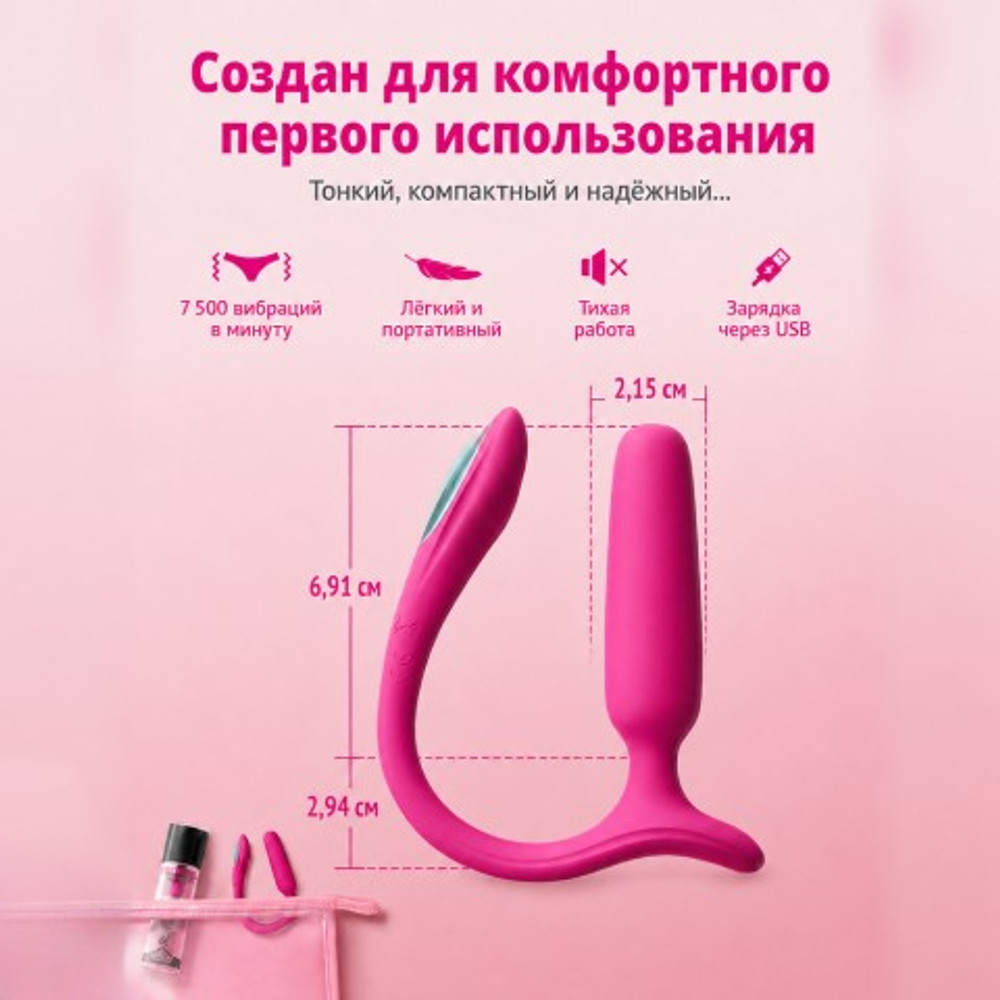 Маленький анальный вибратор с дистанционным управлением Lush Anal