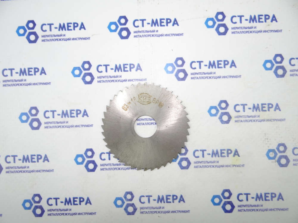 Фреза отрезная по металлу 63х1.6х16мм. z=40 Р18 без фаски без ш/п