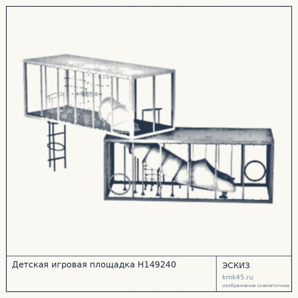 Эскиз: Детская игровая площадка Н149240