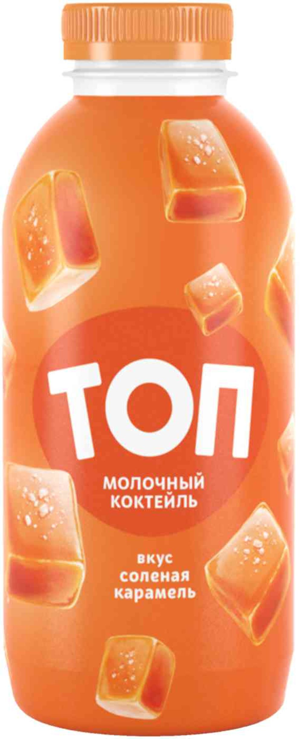 Коктейль молочный ультрапастеризованный ТОП соленая карамель 2,0 % 450 г