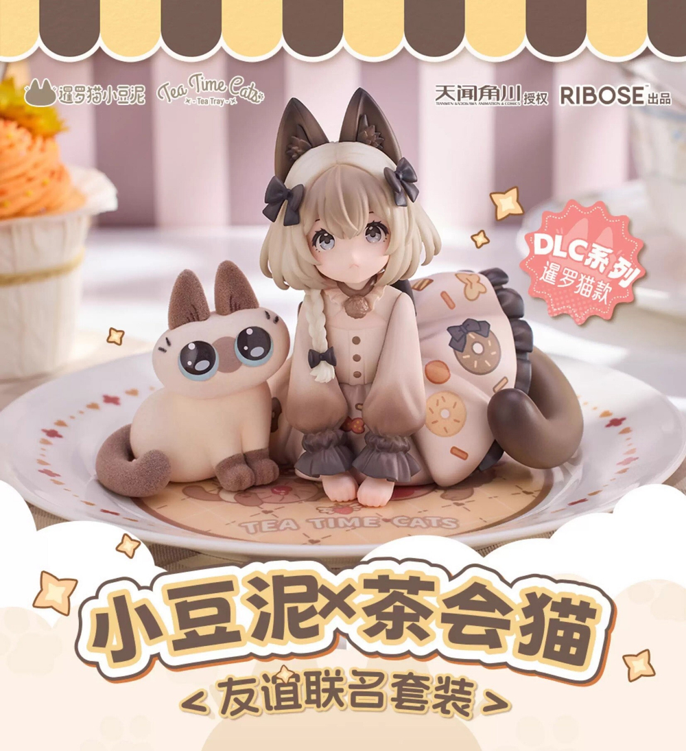 Siamese Cat Azuki