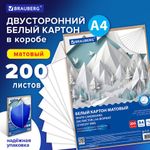 Картон белый А4 немелованный, 200 листов, в коробе, BRAUBERG, 210х297 мм, 116633