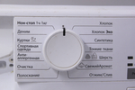 Модуль индикации стиральной машины Electrolux EW7WR447W (В сборе с пластиком)