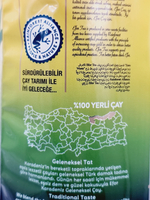 Efor Karadeniz Siyah Черноморский черный чай листовой 1000 г (Турция)