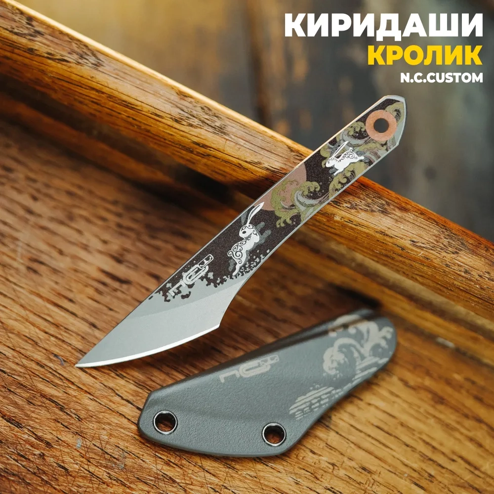 Нож NC Custom KOI Rabbit Blue, Grey