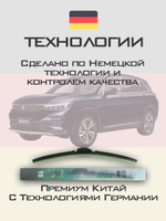 Щетки стеклоочистителя HUOYE Y8 600/400 мм на Daewoo WinstormMaXX | Hook/J-Hook