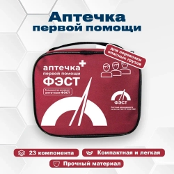 Аптечка  для  перевозки опасных грузов ФЭСТ сумка м.1186