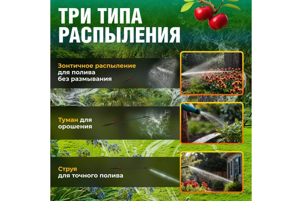 Плечевой опрыскиватель ВОЛАТ 5 л 57060-50