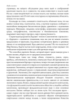 Виды власти (PDF)