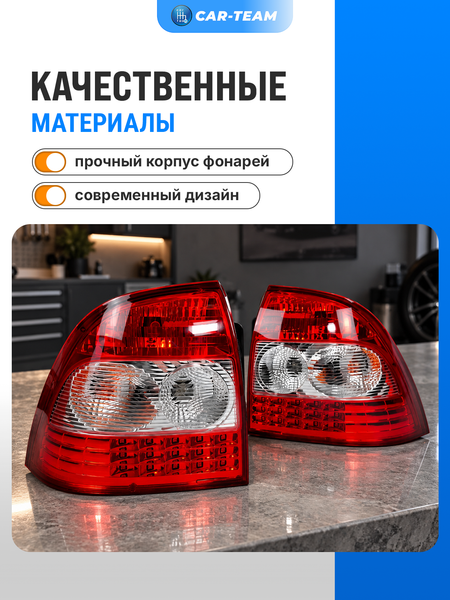 Задние фонари Лада Приора светодиодные "РусФар" со съемной платой