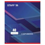 Тетрадь А5, 40 л., STAFF, клетка, офсет №2 ЭКОНОМ, обложка картон, "СТАНДАРТ", 402644, 4шт