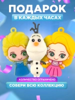 Часы наручные