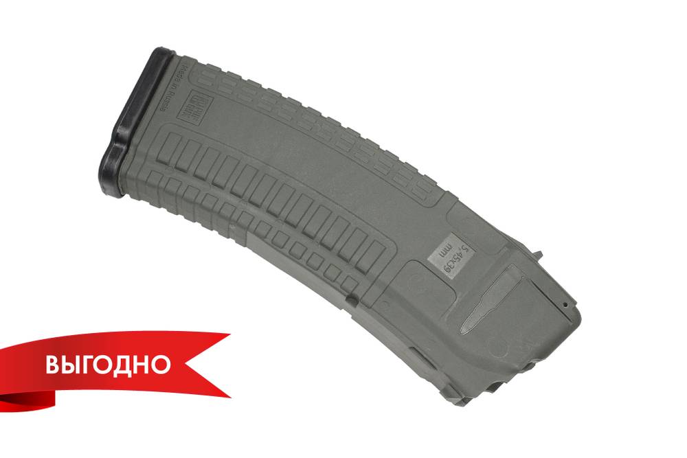 Магазин PufGun для Сайга, 5,45×39, 30 патронов, хаки