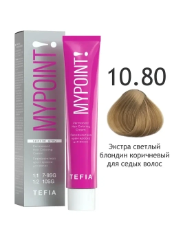 Перманентная крем-краска для волос Tefia MY Mypoint, 10.80 экстра светлый блондин коричневый для седых волос, 60 мл